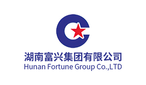 湖南富興集團